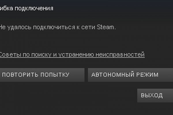 Kraken найдется все