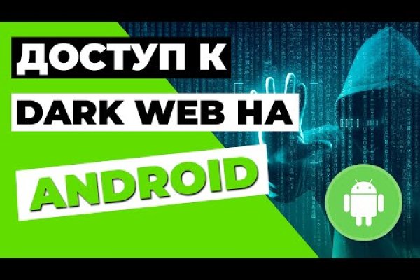 Кракен сайт официальный ссылка kraken clear com