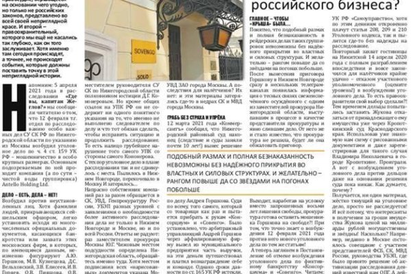 Как пополнить кошелек на кракене