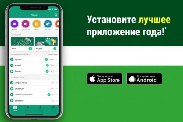 Кракен kr2web in что это