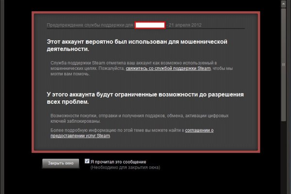 Кракен наркота что это