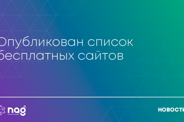 Кракен сайт что это