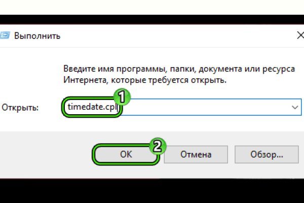 Кракен невозможно зарегистрировать пользователя