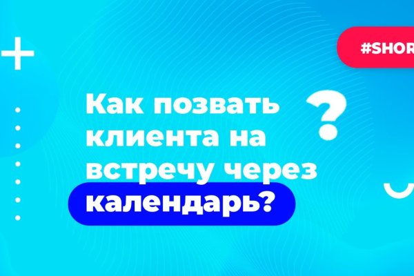 Как зайти на маркетплейс кракен