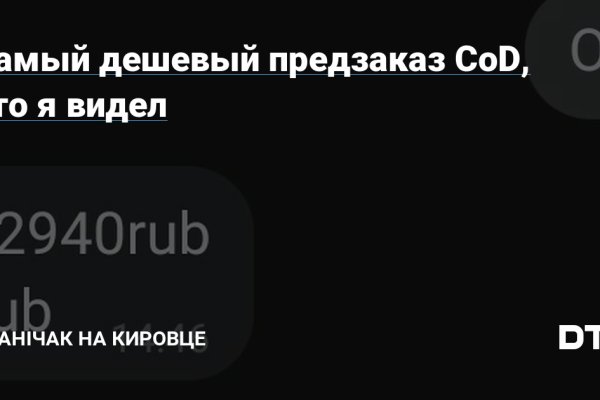 Почему кракен перестал работать