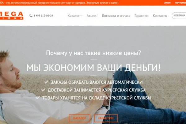 Кракен маркетплейс kr2web in площадка торговая