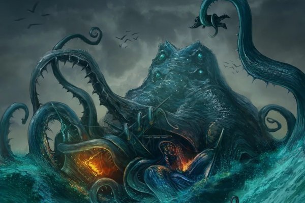 Kraken https