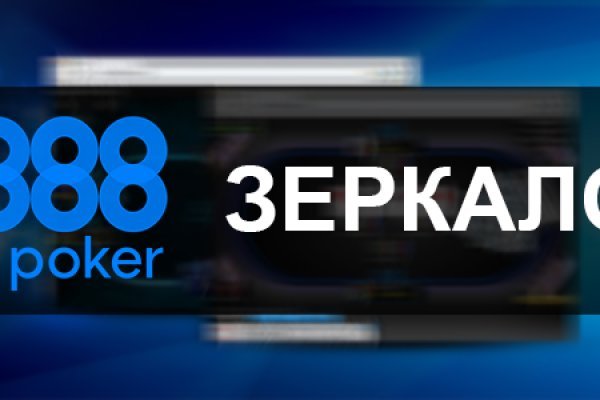 Тор kraken